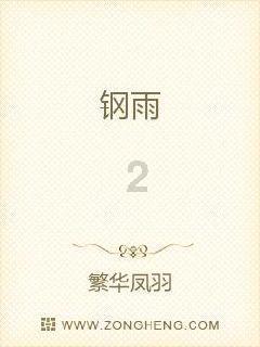 wps电子签名怎么做